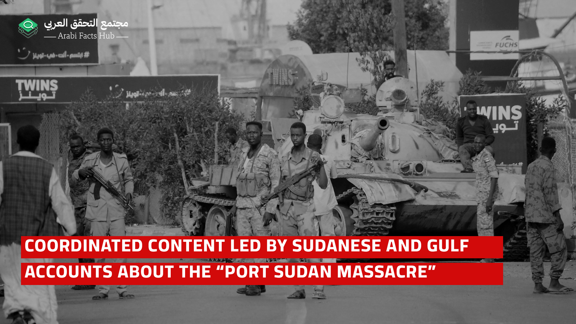 Coordinated Content Led By Sudanese and Gulf Accounts About the “Port Sudan Massacre”