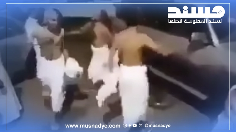 الفيديو المتداول لرقص حجاج يمنيين قديم وليس حديثًا، ويعود إلى العام 2016.