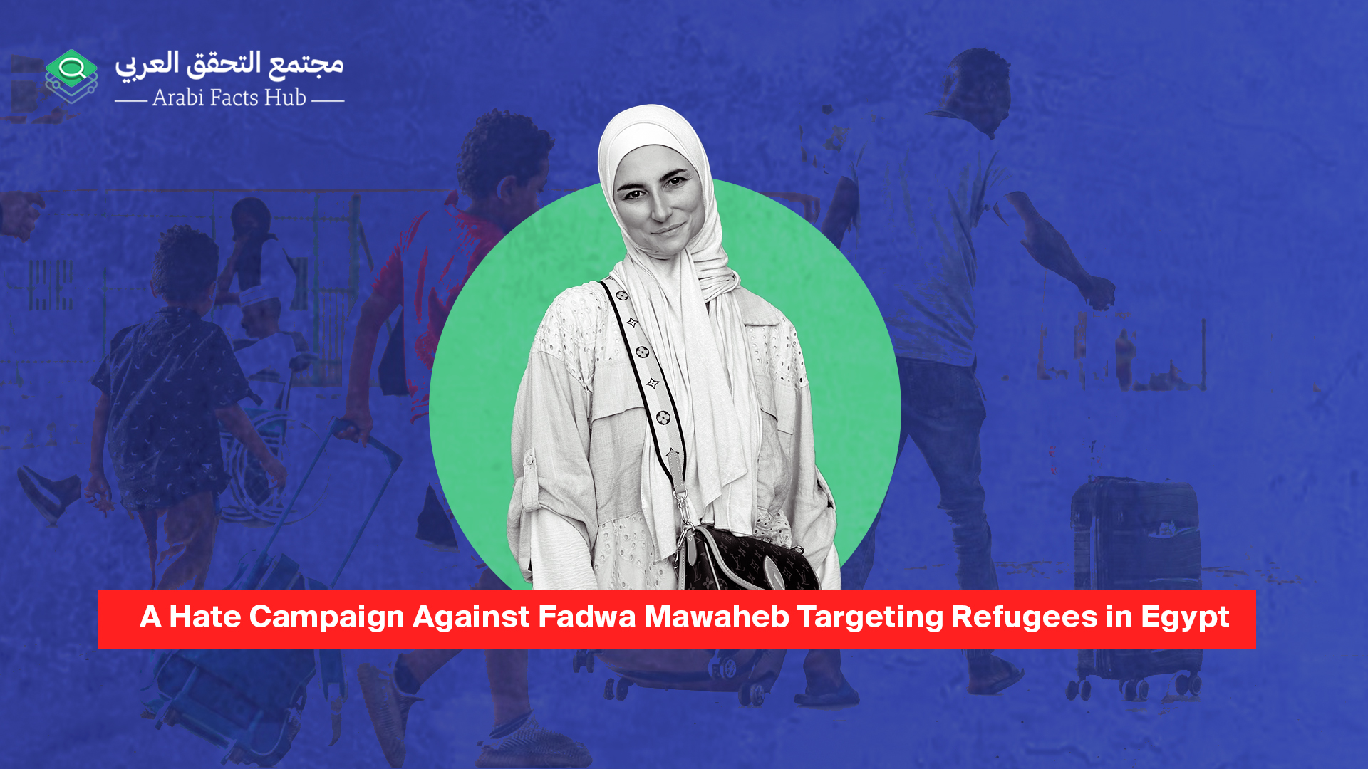 A Hate Campaign Against Fadwa Mawaheb Targeting Refugees in Egypt