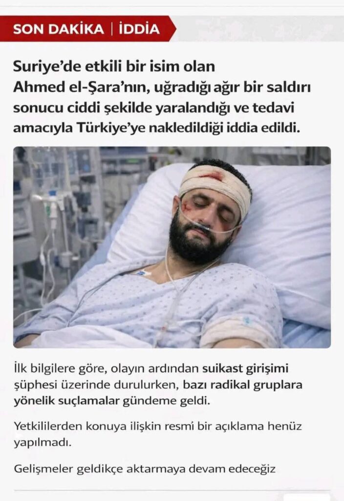 بعد شائعات إصابته… فيديو حديث للرئيس أحمد الشرع يثبت أنه بخير