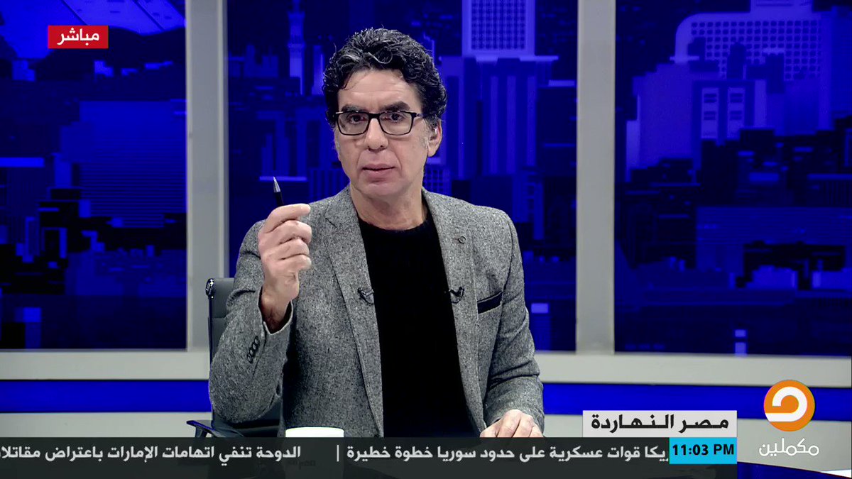محمد ناصر يِدلي بتصريحات مضللة عن زيارة السيسي لأكاديمية الشرطة