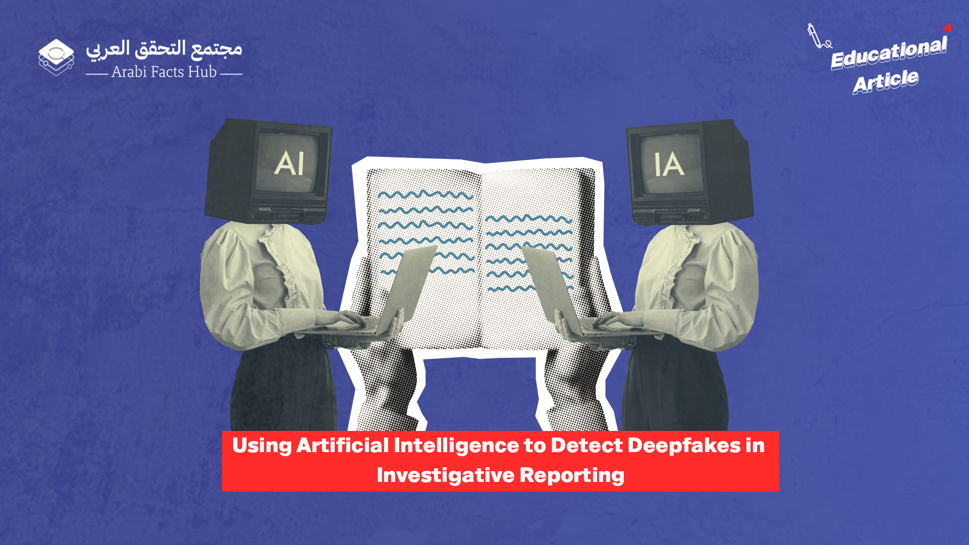 Using Artificial Intelligence to Detect Deepfakes in Investigative Reporting