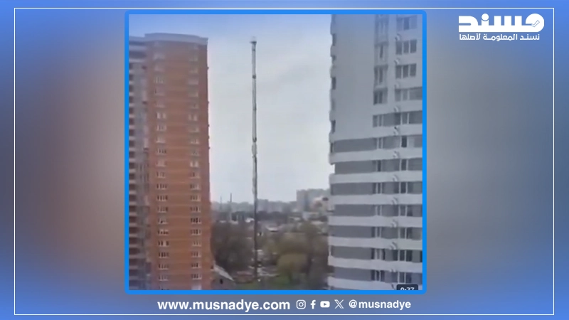 الفيديو ليس حديثًا.. يوثق سقوط صاروخ روسي على مبنى سكني في أوديسا عام 2022