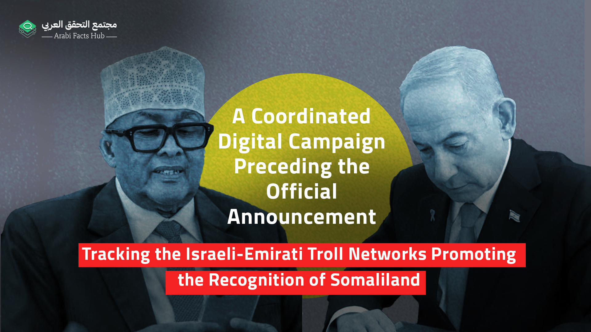 A Coordinated Digital Campaign Preceding the Official Announcement: Tracking the Israeli-Emirati Troll Networks Promoting the Recognition of Somaliland