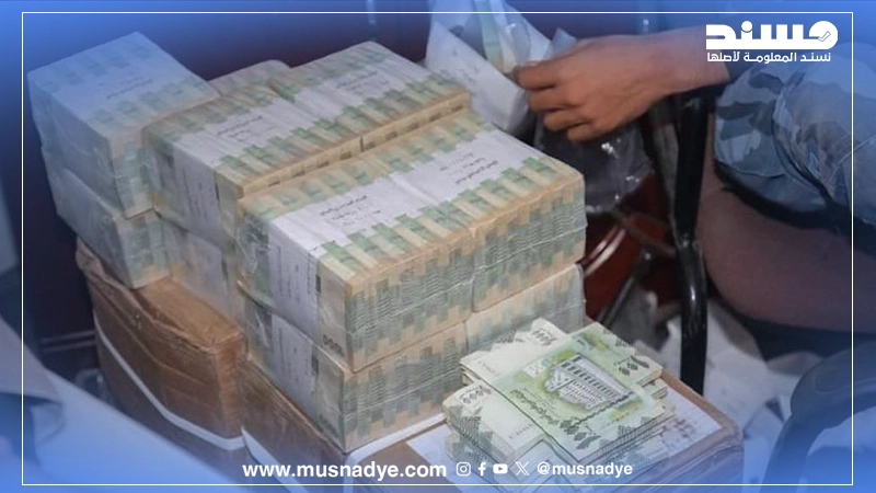 الصورة المتداولة قديمة، ولا صحة لوصول طبعة جديدة للبنك المركزي في عدن قادمة من روسيا