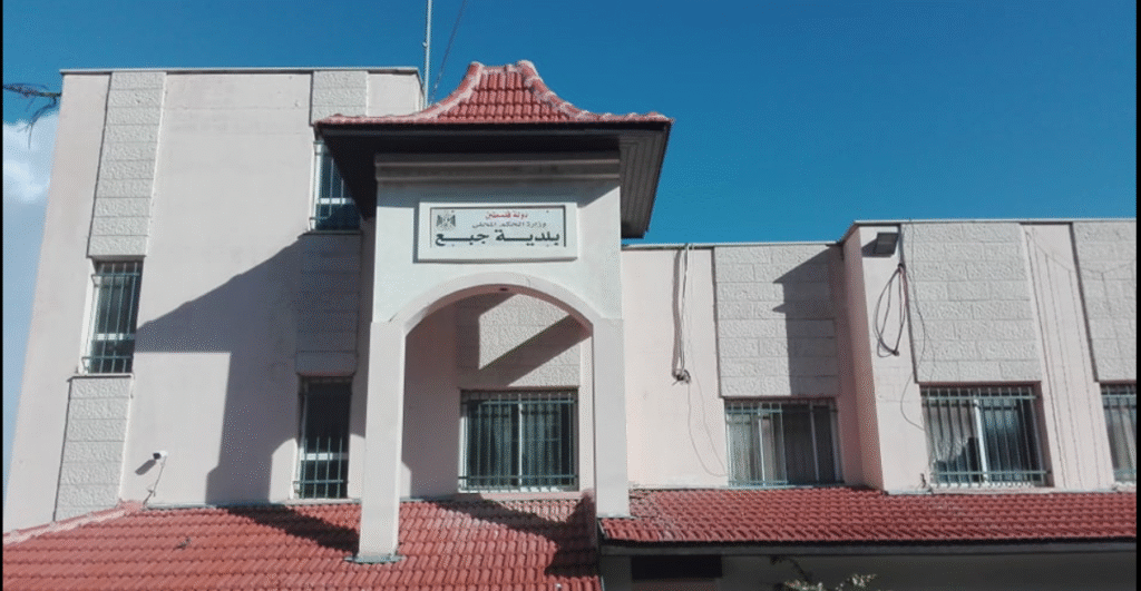 الاحتلال لم يبلغ بلدية جبع عزمه الاستيلاء على جبل حريش