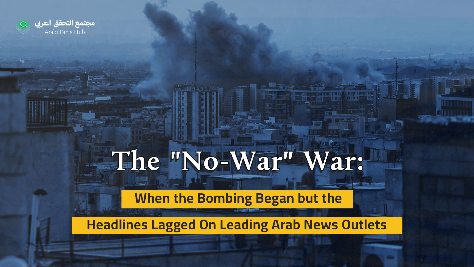 The "No-War" War: When the Bombing Began but the Headlines Lagged On Leading Arab News Outlets