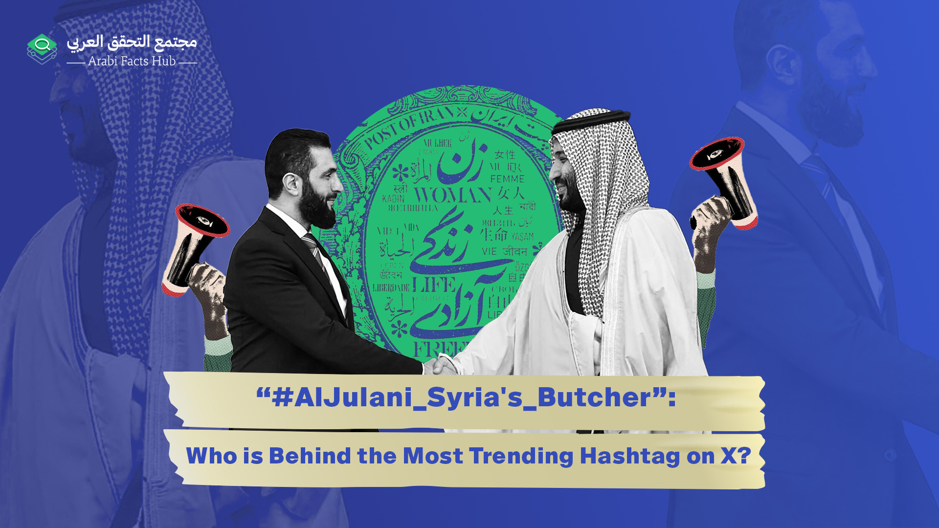 “#AlJulani_Syria's_Butcher”: Who is Behind the Most Trending Hashtag on X?